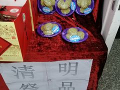 -北京稻香村(大都专卖店)