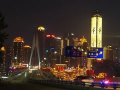 -重庆市江北嘴中央商务区中央公园