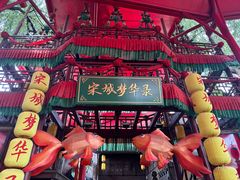 -杭州宋城