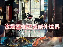 -屋有岛沉浸游戏旗舰店(中山公园店)