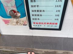 -仓桥炒粉干