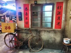 门面-五马集·海鲜·温州大牌档(黑金冠五马街十字路口店)