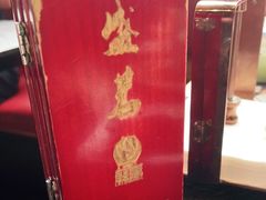 -蝴蝶里·粤菜·点心(滨江龙湖店)