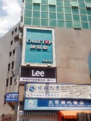 -康容堂·专业祛痘·皮肤管理中心
