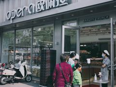 门面-欧佩拉(红星路店)