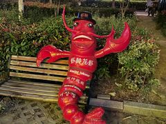-於氏虾神(盱眙总店)