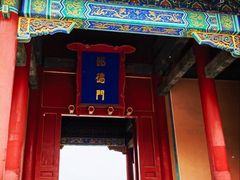 -故宫钟表馆
