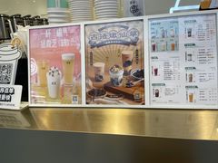 -古茗(番禺万达金街)