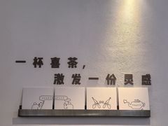 -喜茶(上海打浦桥日月光店)