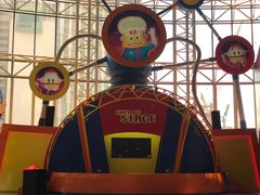 -成功时代广场主题乐园