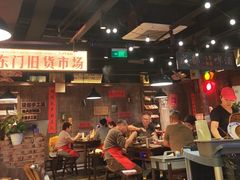 -萍姐火锅·公路夜市(打浦桥日月光店)
