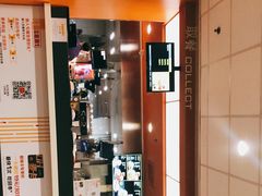 -麦当劳(温州人民路店)