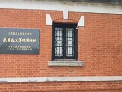 -辛亥革命博物院北区