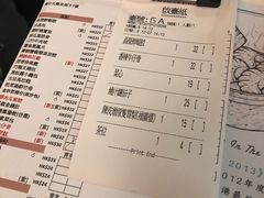 账单-点点心点心专门店(湾仔店)