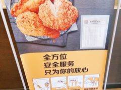 -麦当劳(台州路桥DT店)