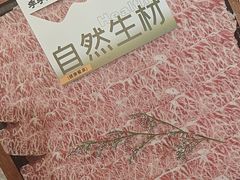 -季季山•云南野生菌火锅(上海首店)