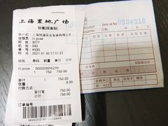 -上海置地广场(南京东路店)