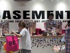 -BASEMENT FG (成都太古里店)