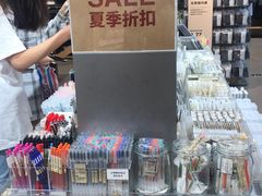 -MUJI无印良品(世博源店)