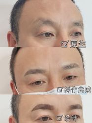 -久匠·野生眉半永久纹眉