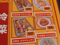 -拉面莊夢語＆中华料理八椿