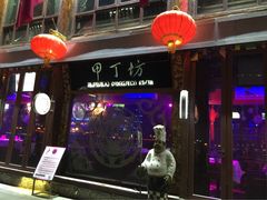 iphone_upload_pic-甲丁坊