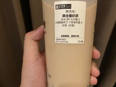 全套奶茶-卡旺卡(步行街一店)