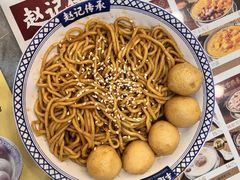 -赵记传承·中国甜品(福州总店)