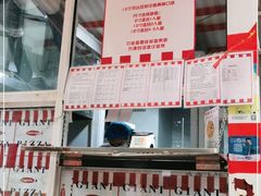 -宅恩特披萨(百汇城店)