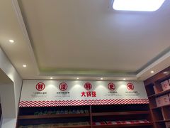 -大锅强·蒸海鲜青岛菜(吾悦广场店)