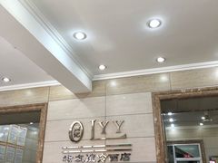 -老友谊冷面店(苏家屯店)