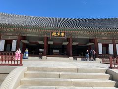 -景福宫