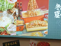 -草本味·市井羊肉馆(德和沁园店)