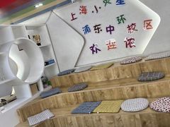 -小荧星艺校(浦东中环分校)