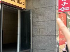 -老房子·南昌菜(双子塔店)