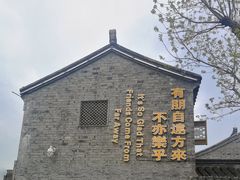 -口岸雕花楼