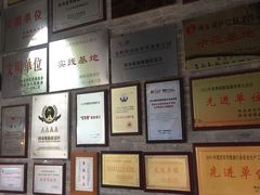 -西安关中民俗艺术博物院