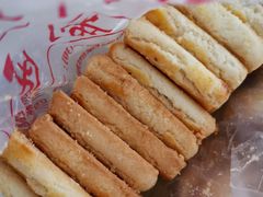 -中关村茶点
