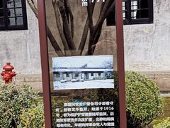 -上海市龙华烈士陵园