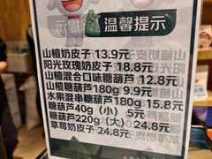 -七鲜超市(瑞虹天地太阳宫店)