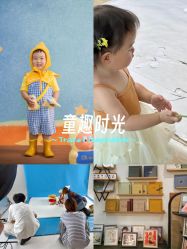 -可乐大王自然光儿童摄影(园区店)