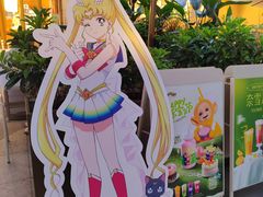 -奈雪的茶(领展中心城店)