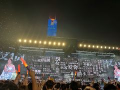 -天河体育中心