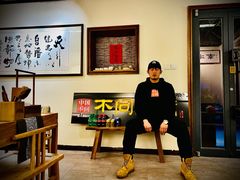 -不问豆腐(朝山街店)