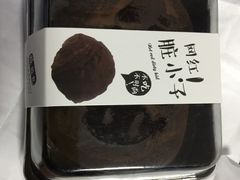 -巴莉甜甜(中环城店)