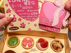 -CookieJar曲奇家(东方宝泰店)