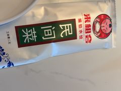-来相会饺子·新辽菜(甘家口店)