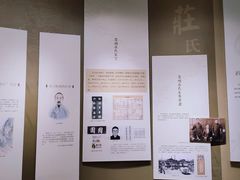 -临沂市博物馆