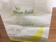 -Dreamsalad梦想轻厨(健康轻食·减脂沙拉·意面·祖庙店)