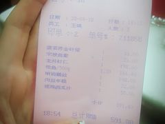 账单-楼外楼(西湖景区孤山路店)